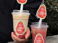 -煲珠公·老红糖珍珠奶茶(长宁龙之梦店)