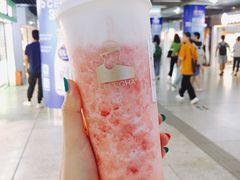 草莓桃子酪酪茶-LELECHA乐乐茶(新街口大洋店)