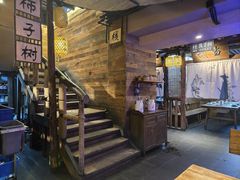 -柿子树炭烤羊腿(金台路店)
