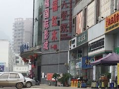 -壮族人(靖西店)