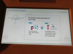 -日本科学未来馆