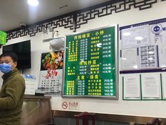 -老回回烩面馆(左家庄店)