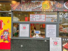 -老黄记手撕烤兔(玉林街店)