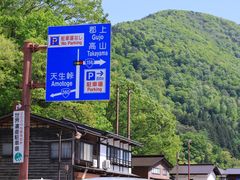 -白川乡与五箇山的合掌构造村落