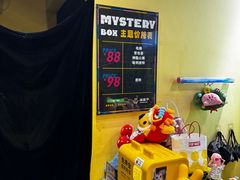 -谜盒子奇幻密室(南屏店)