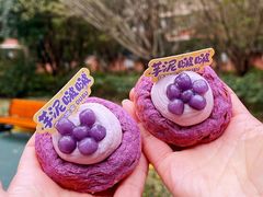 -读酥世家(共康路店)