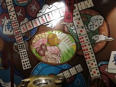 -符淼淼火锅(宽窄巷子店)