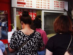 -辽B·小串(总店)