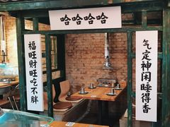 -壹头蒜烧烤小院儿