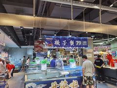 -盒马鲜生(首义店)