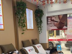 -郑远元专业修脚房(海宁人民路店)