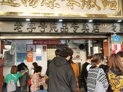 -達揚原味燉品(文明路店)