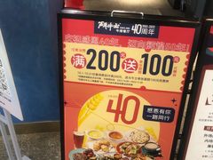 -斗牛士牛排(南京东路店)