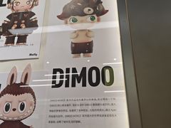 -泡泡玛特POPMART(正佳广场店)