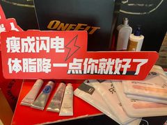 -OneFit健身(汇锦城店)