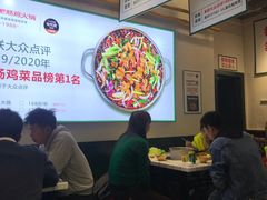 大堂-晓彭肥肠鸡·泡椒鸡火锅(水木天地店)