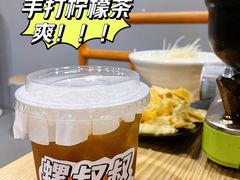 招牌手打柠檬红茶-螺叔螺蛳鸭脚煲(河南岸店)