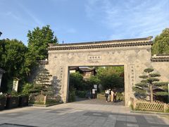 -苏城小院·园林精致苏州菜(斜塘老街店)