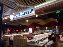 -友壹町寿司(嘉洲广场店)