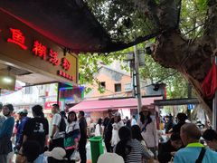 -汪记鲜鱼糊汤粉(沈阳路总店)