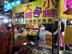 -六合夜市