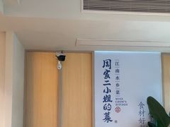 -周家二小姐的菜·扬州菜·香炒蟹·狮子头(江都金鹰店)