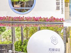 -江门古兜温泉小镇