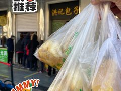 -牛街洪记小吃店(牛街店)