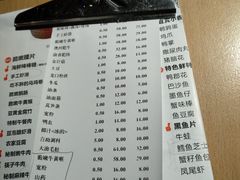 账单-大渝火锅(苏州西城永捷店)