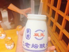 -沙州食驿·非遗小吃夜市