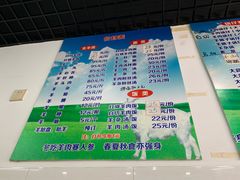 -苏州藏书羊肉(田东路店)