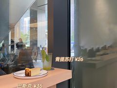 -Kilos咖啡馆(保利珑远店)