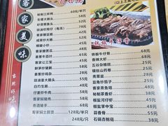 -华兴餐厅·招牌生鱼片(桃园路店)