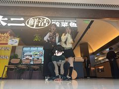 -新太二·鲜料川菜(晶耀前滩店)