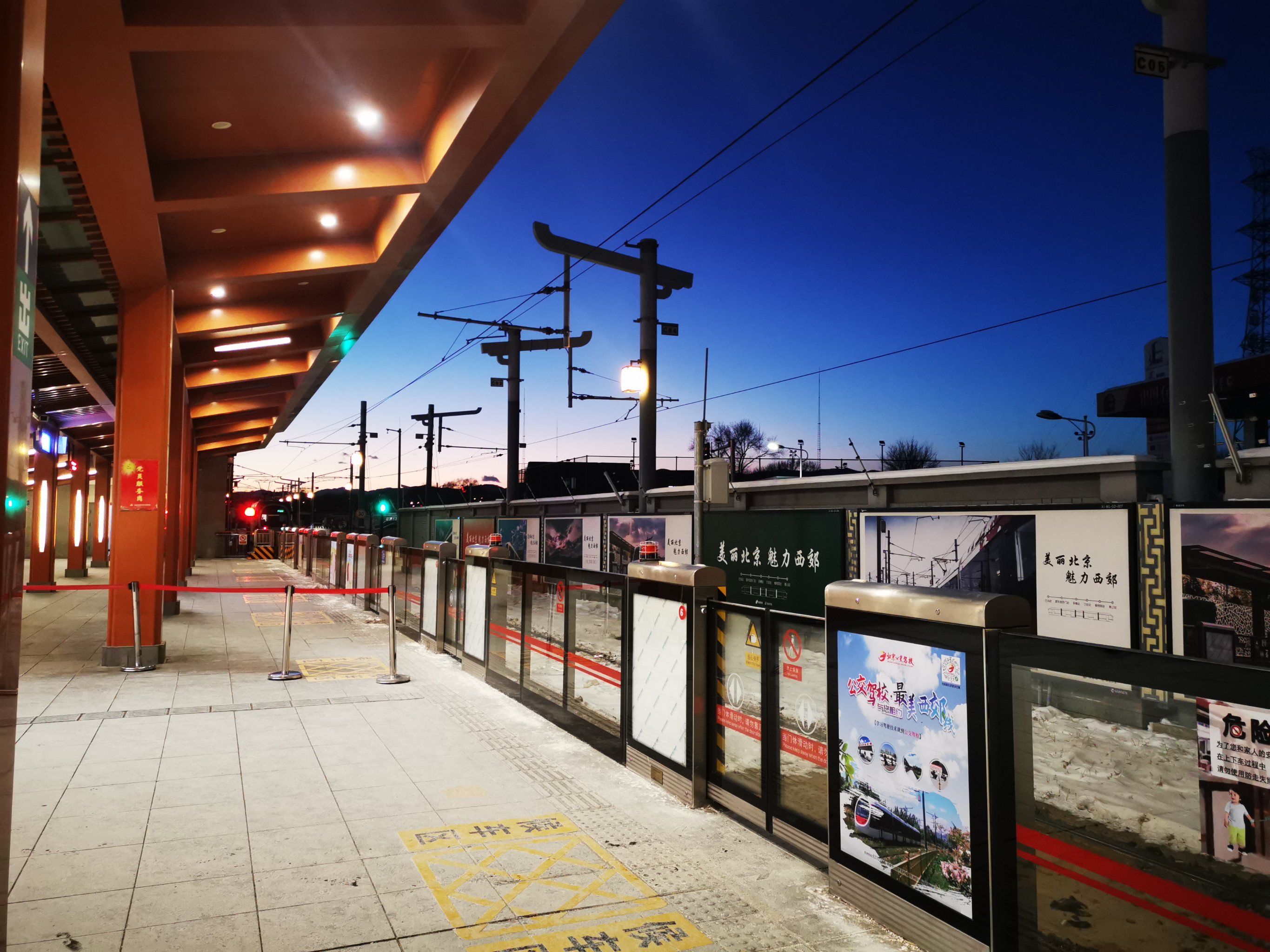 0元玩转这座城 夜幕下的西郊线巴沟站