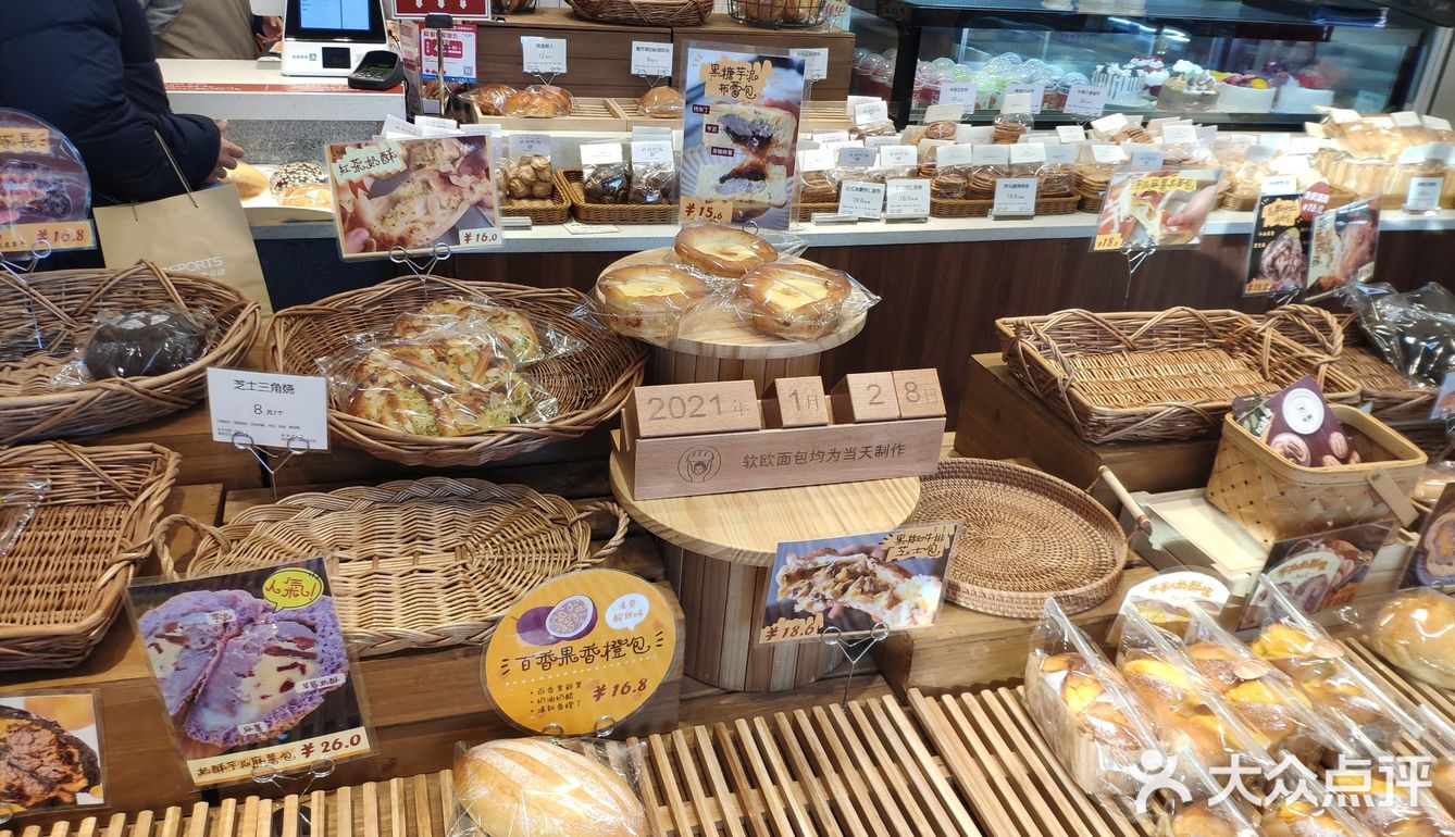 tb网红欧包终于开实体店了