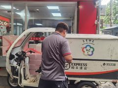 -章云板鸭(总店)