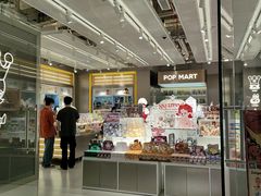 -泡泡玛特POPMART(天环购物中心店)