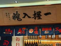 -鮨桐日本料理(望京店)