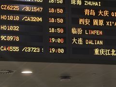 -上海浦东国际机场-T2航站楼