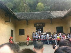 -韶山毛泽东同志故居