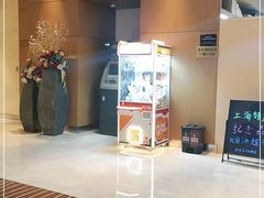 -上海浦东假日酒店
