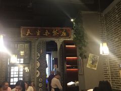 门面-东口码头·烧鸽子·鱼头泡饼·地方菜(金鹰悦城店)