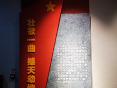 -邱少云烈士纪念馆