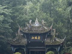 -青城山