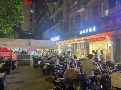 -永辉超市(群众路店)