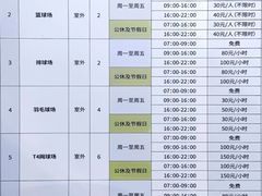 -杭州奥体中心-体育场