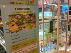 -吾悦广场(南京鼓楼店)