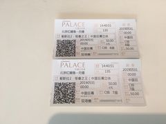 -百丽宫影城(CGS激光苏宁广场店)