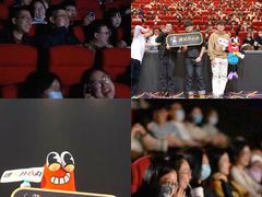 -幸福蓝海国际影城(扬名IMAX店)